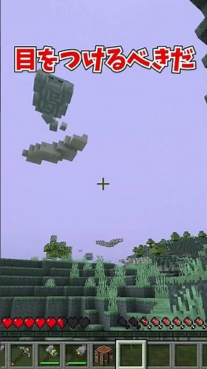 [Minecraft] Playing the Aether Mod for the first time in this day and age #Minecraft #Minecraft #...