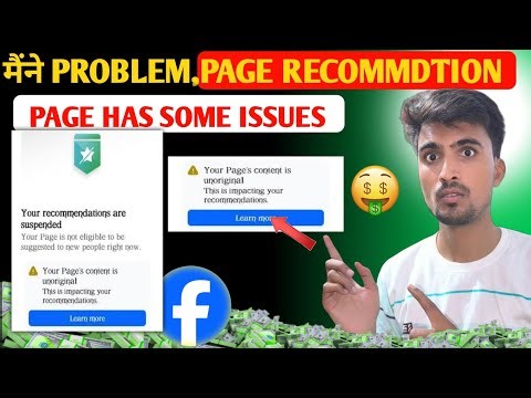 Facebook Profile/Page Has Some issues Problem | How to fix profile has some issue2025