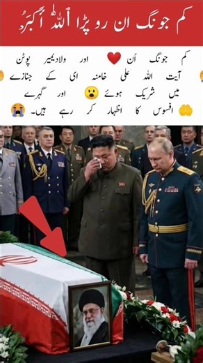 Global Leaders Pay Tribute at a Solemn State Funeral#great#sadmoment#global leader#