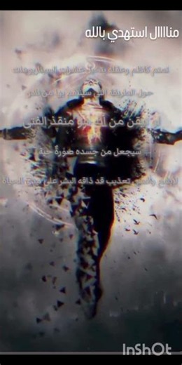 تسريب الجزء الثالث من متلازمه فريجولي #كتب #books#الروايات#روايات ايوتي#العصر_الفكتوري#كتاب#تسريبات
