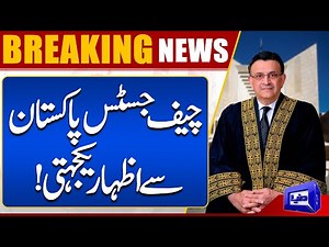 Lawyers Show Solidarity with Chief Justice of Pakistan Amidst Turmoil | Dunya News"