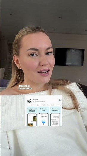 How to install the ChatGPT app on your phone🤫