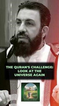 The Quran Challenges You To Look Again 🌌 | Belal Assaad #Quran #Shorts #SignsOfAllah #Tawheed