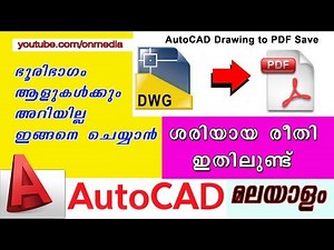 AUTOCAD Drawing to PDF save proper way Malayalam