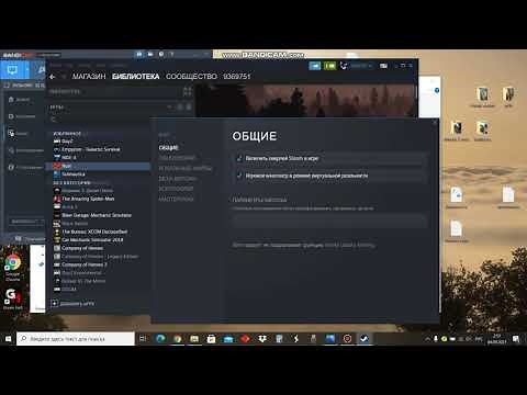 Rust ошибка (RustClient.exe не отвечает) не заходит в игру. Решение проблемы.