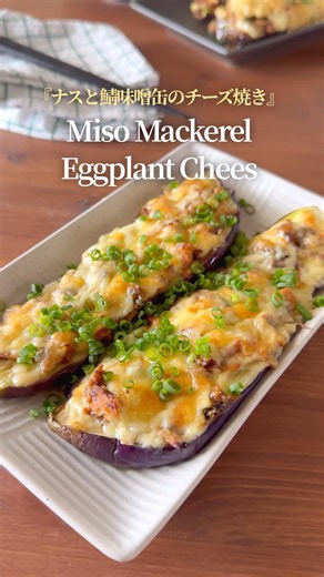 『じゅわトロ最高です‼️』【レシピはコメント欄へ/Recipe in the comments】