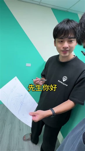 有任何問題 我們都能幫你解....決 (伸腳🦵)