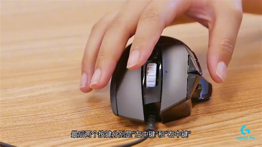 罗技G502hero玩转这11个宏按键，MVP手到擒来! #游戏外设 #教程 #游戏技能 #上分技巧