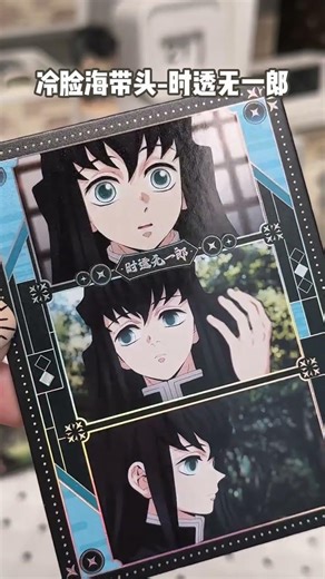 Unboxing Demon Slayer Kimetsu no Yaiba Millet Set - Ultimate Demon Slayer Gear Review