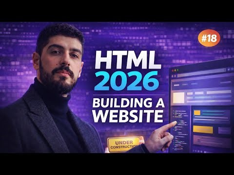 كورس HTML كامل 2026 | #18 – مشروع تطبيقي بناء صفحة احترافية HTNL