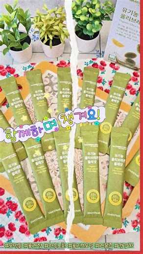협찬_저속노화를 위한 아침공복루틴 모먼튼 유기농 올리브레몬 올레샷