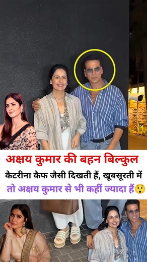 Akshay Kumar’s Sister Looks Like Katrina Kaif 😲 Beauty That Shocked Everyone!🔥