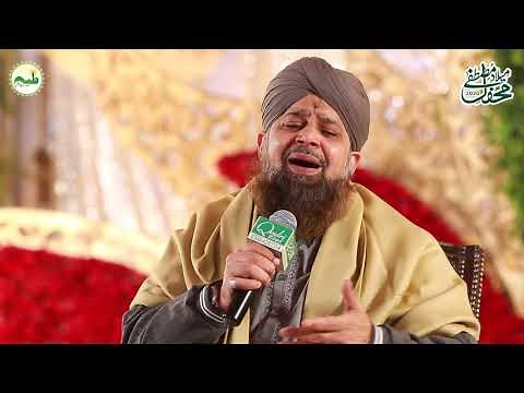 World Best Naat e Rasool || Be Khud Kiye Dete Hain || Arfana kalam Owais Raza Qadri