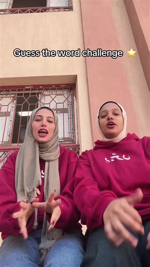 Guess the Word Challenge: A Fun Game for Everyone