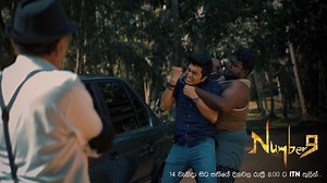 28K views · 492 reactions | Number 9 14 වැනිදා සිට සතියේ දිනවල රාත්‍රී 8.00 ට ITN තුලින්... #ITN #ITNSriLanka #ITNDigital #Number9 | ITN Sri Lanka | Facebook