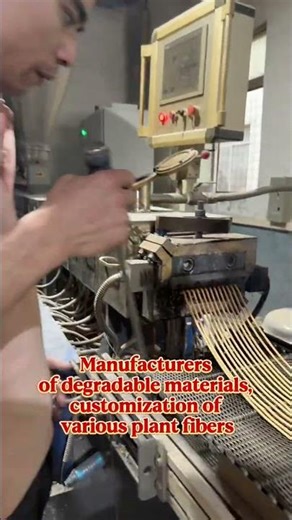 customization of various plant fibers