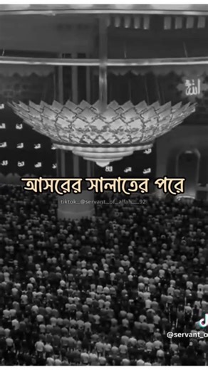 hum 👏🏻🎶👏🏻👏🏻🎶🎶👏🏻 please let me my life for Allah din please guys subscribe to my YouTube channel