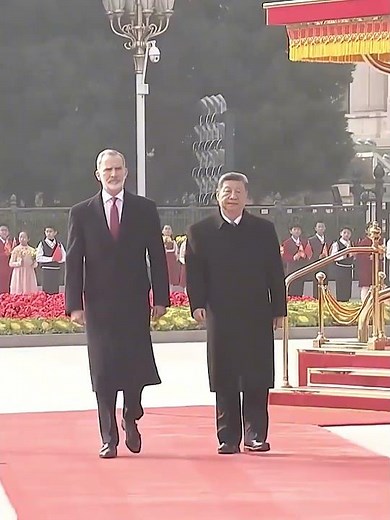 习近平主席举行仪式欢迎西班牙国王访华。｜中国 西班牙 欧洲国家 国事访问 #XiJinPing #welcome #ceremony #Spain #King #statevisit #China