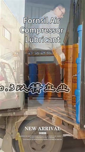 Factory working Daliy! Air compressor oil #china #factory #industry