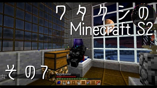 【Gregtech6】ワタクシのマインクラフトS2 その7【Minecraft】