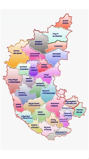 ಕರ್ನಾಟಕ ನಕ್ಷೆ ವಿವರಗಳು | Karnataka Map Explained | ಕರ್ನಾಟಕದ ಜಿಲ್ಲೆಗಳ ನಕ್ಷೆ#ಕರ್ನಾಟಕನಕ್ಷೆ #KarnatakaMap