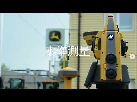 水準測量の基礎知識まとめ