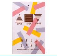 文化シャッター リモコン セレカードⅠ STX8901 を安く買う！価格・中古相場・電池交換 | くらしのDIY研究所