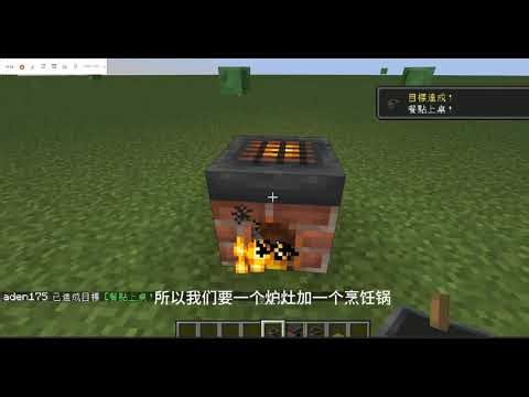 介紹模組 curseforge farmer's delight