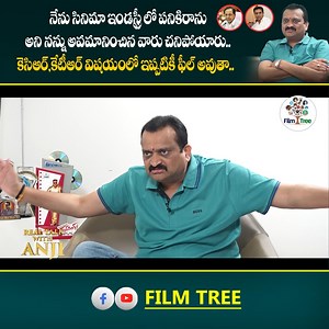 453K views · 5.2K reactions | నేను సినిమా ఇండస్ట్రీ లో పనికిరాను అని నన్ను అవమానించిన వారు చనిపోయారు || Bandla Ganesh Interview || Film Tree #BandlaGanesh #BandlaGaneshInterview #ProducerBandlaGanesh #RTWA #RealTalkWithAnji #filmtree #tollywood #TollywoodNews #TollywoodProducer #BandlaGaneshSpeech #KCR #KTR #KTRTRS | Tree Media | Facebook