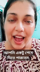 #gullugirl #funny #videoviral #videocreator #comedy #comedyvideo #fun #reels #tiktokviral #popular #cooking #salsa #kolkata #retro #tollywood | GULLU GIRL