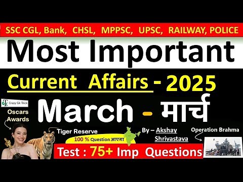 Current Affairs- March 2025 | Imp current affairs 2025 | Monthly Current Affairs | Akshay sir