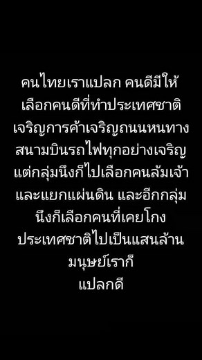 บัญชีที่แนะนำ