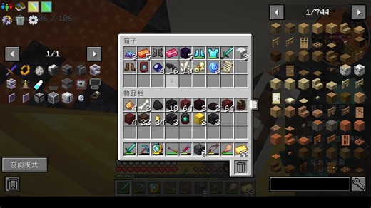 找到模板啦接着去找ATM!我的世界ATM10-7