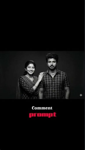 #tamilsong Ooru kanne padumbadi❤ #trending #instagram #viral #shorts #prompt