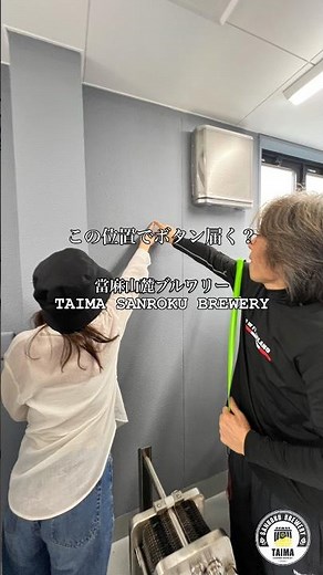 コントロールパネルを付ける！お盆休み返上で、作業して頂いてます。私の低身長にまで、気遣って頂きボタン届くかなぁ？って位置の確認して貰いましたぁ〜 うん！どっちにしても踏み台いるね！笑