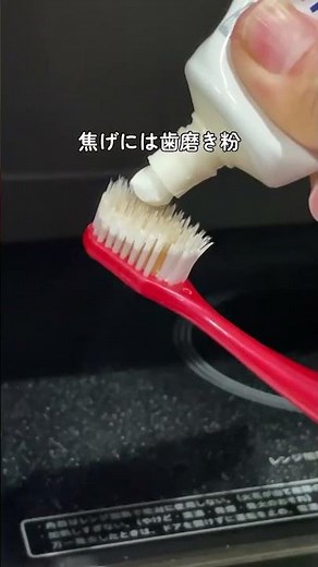 Is your microwave dirty? 😱 Easy cleaning method
