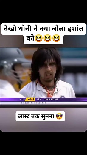 780K views · 10K reactions | Sharma oye #ralvideochallenge #fbreels #viralvideochallenge #vi #worldcup #bollywoodmusic #rohitsharma #vir #goals #T20WorldCup | SSG Special S Group | Facebook