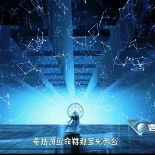 [Swallowed Star] Ep 240 Pv| Swallowed Star Episode 240 Preview | #donghua