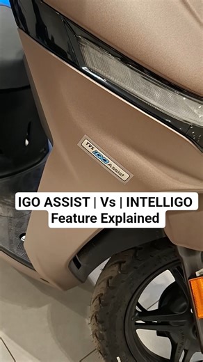 IGO ASSIST VS INTELLIGO Feature Explained #automobile #tvs #viral #shortfeed