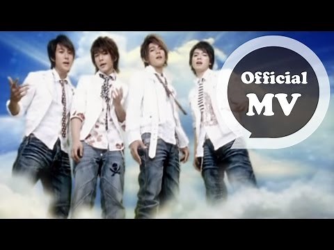 飛輪海 Fahrenheit [ 夏雪 Summer Snow ] Official Music Video