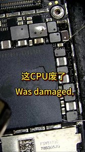 #mobile #lanruiIs the CPU still available? | Lan Rui