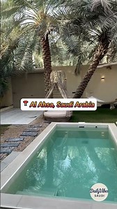 Al Ahsa Oasis 🇸🇦🌴✨ | Saudi Arabia’s Beautiful Green Escape