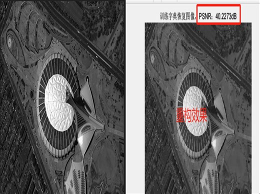 124 基于matlab得结构稀疏字典实现SAR图像低秩重建，通过K-SVD和W-KSVD结合OMP进行重建