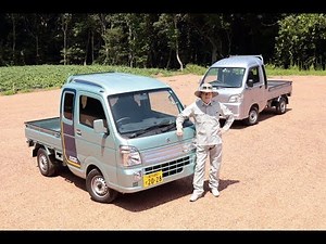 Suzuki Carry & Daihatsu Hijet! Akihiko Nakatani compares the light trucks