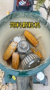 6.7K views · 61 reactions | Transform your feed quality with our innovative feed pellet making machine! Superior pellets, every batch. Whatsapp: wa.me/+8615966681218 #feedpelletmakingmachine #animalfeedpelletingmachine #livestockfeedpelletmill #feedpelletmachineprice #animalfeedpelletmachineprice #feedpelletizermachine | Pellet Machine Manufacturer | Facebook