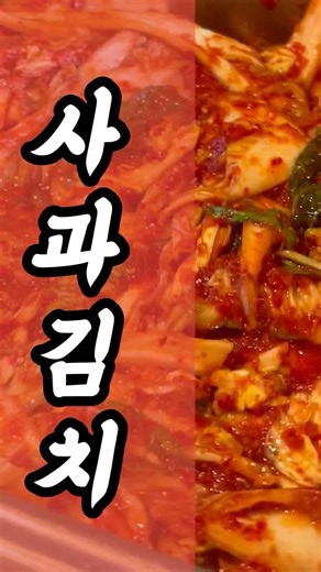 7천원짜리 이렇게까지 #비타민 #건강식 #칼국수맛집 #인천맛집 #검단산업단지맛집 #점심#kimchi #food #겉절이 #거지맵