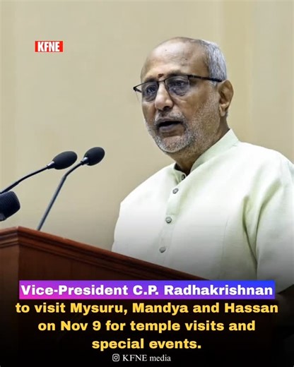 Karnataka Fastest News Express (KFNE) on Instagram: "Vice-President C.P. Radhakrishnan will visit Mysuru, Mandya, and Hassan on November 9. He will offer prayers at the Cheluvanarayana Swamy Temple in Melkote, visit Shravanabelagola for Shantisagar Maharaja’s centenary event, and attend the convocation ceremony at JSS Academy of Higher Education and Research in Mysuru. #mysuru #mandya #hassan #melukote #jss #vicepresident #karnataka #nov9"