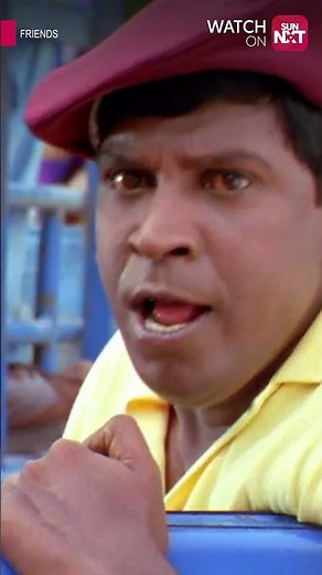 Engayo polam🤣| Watch Friends now on Sun NXT.