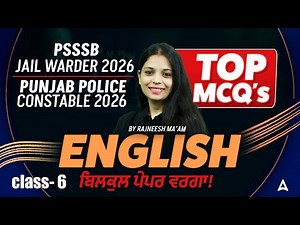 Psssb Jail Warder, Punjab Police Constable Preparation 2026 | English Top Mcqs #6 | Rajneesh Ma'am