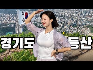 [4K] Must-See Public Transportation City Tour | Instagram Hotspots | Mt. Surisan | Hiking